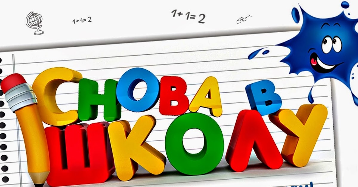 %D1%81%D0%BD%D0%BE%D0%B2%D0%B0%20%D0%B2%